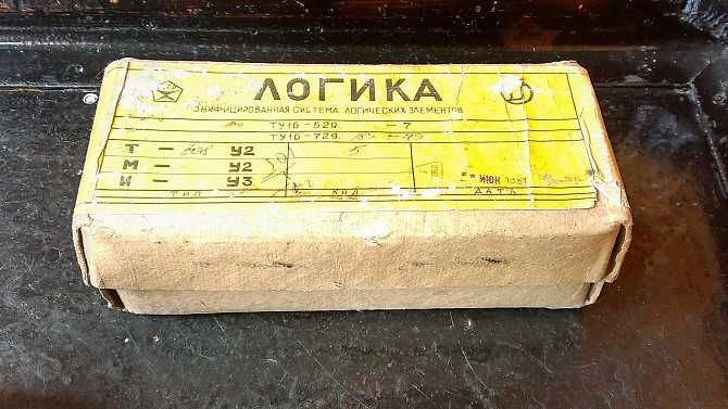 Элементы транзисторные безконтактные Логика Т-308-У2