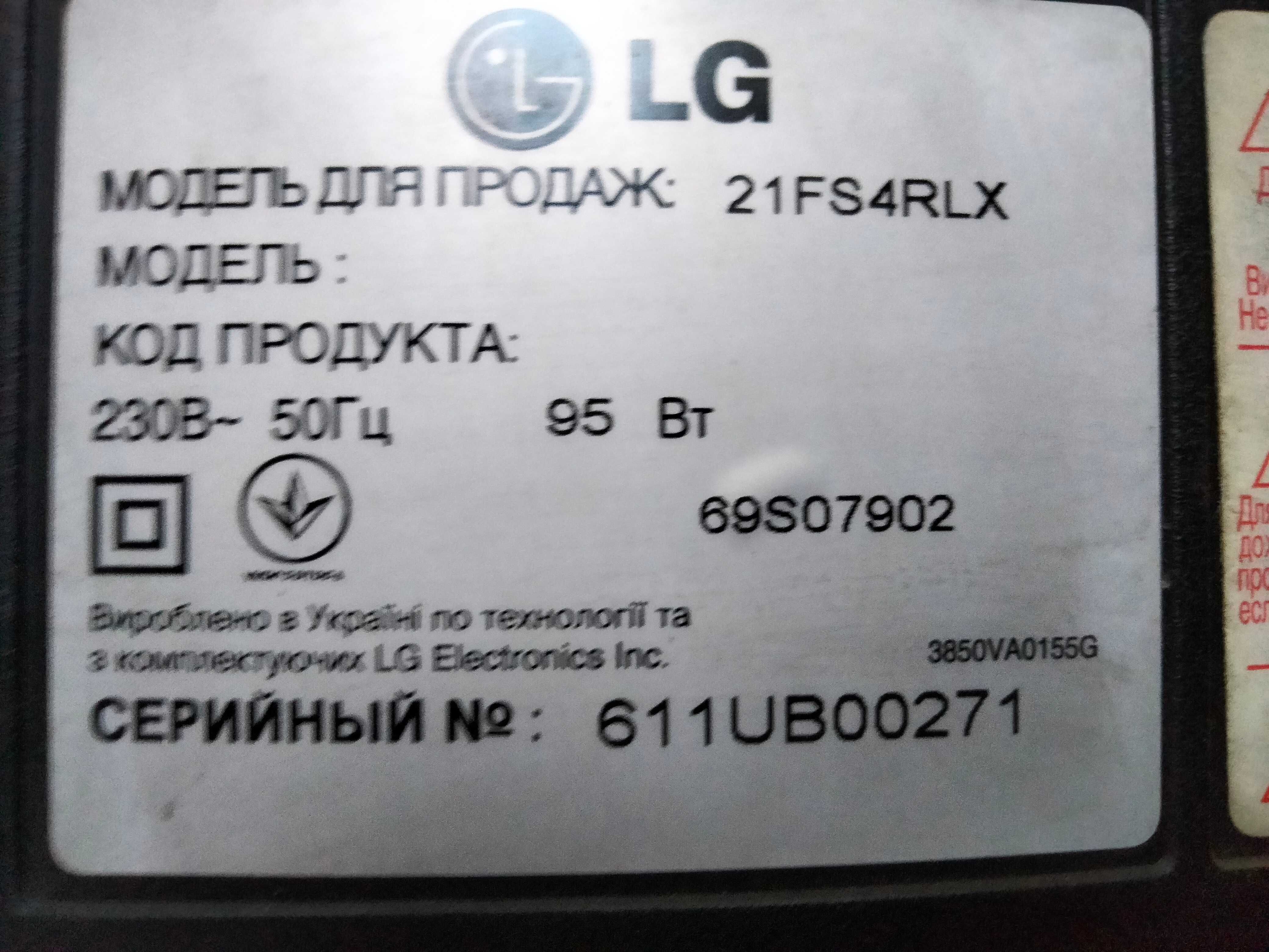Телевізор LG Super Slim