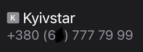 Красивий Vip номер, фізична карта Kyivstar