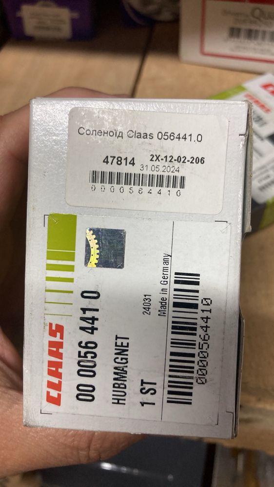 Запчастини до комбайнів CLAAS