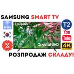 ЦІНИ ЗІ СКЛАДУ! Телевізор 32" Samsung Smart TV + T2, 4К-HD Android 14
