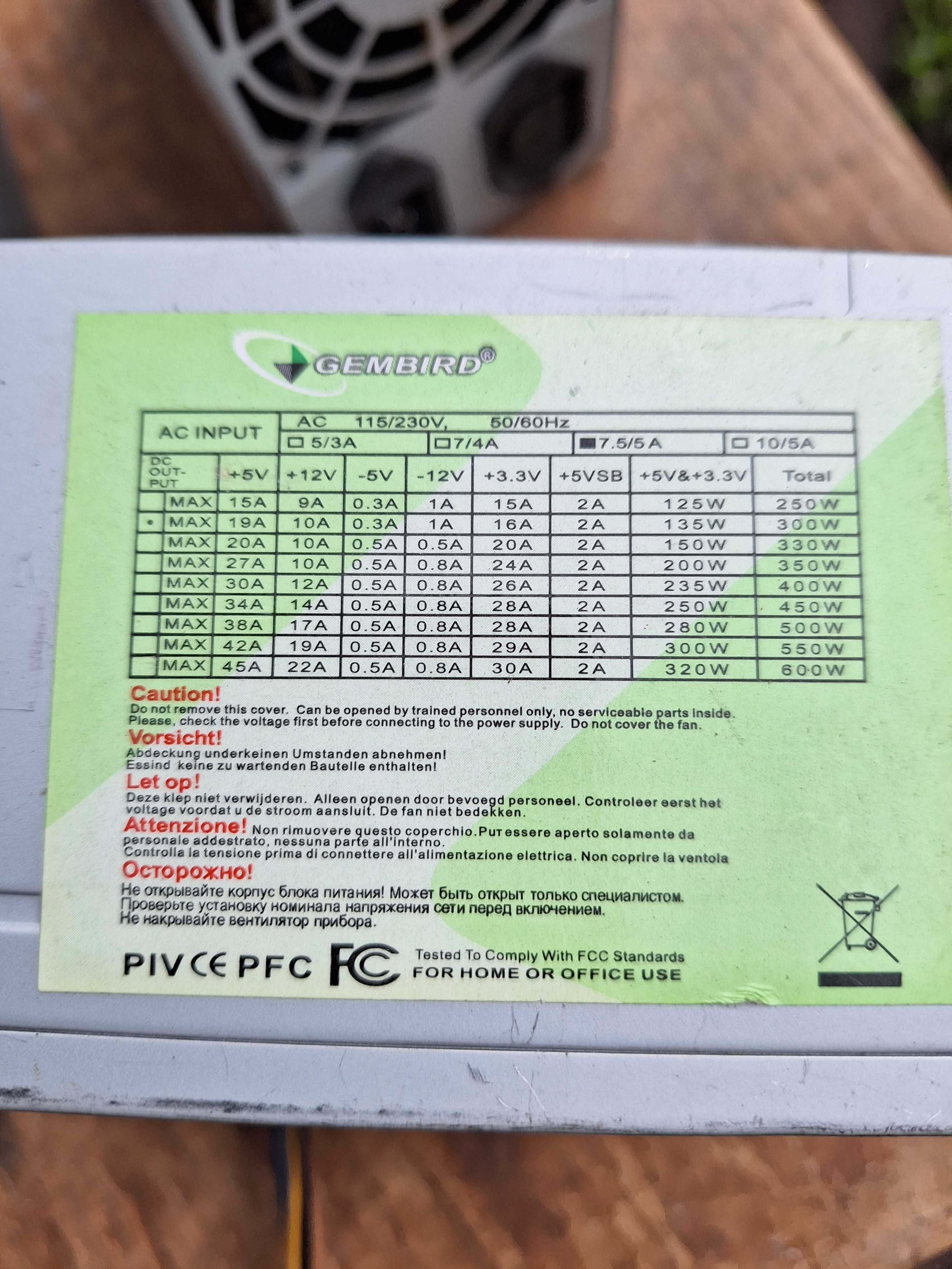 Блок питания на 12, 19, 20 и 24 В. Импульсные и трансформаторные