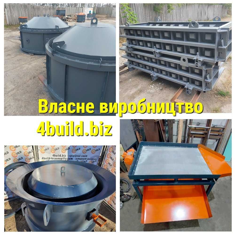 Форма кольца стенового, колодязного, металлоформа, виброформа