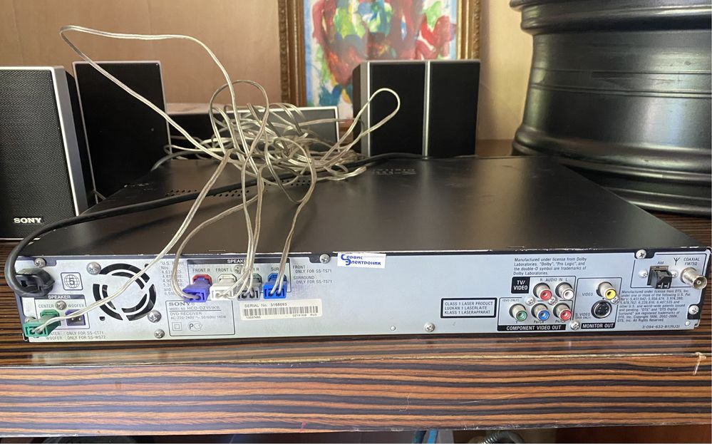 SONY dvd home system