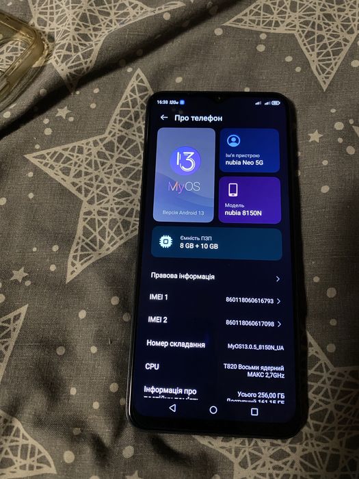 В продаже ZTE Nubia Neo 5G 8/256