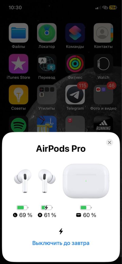 AirPods Pro2 1:1 Преміум навушники, шумопоглинання + анімація, iOS 17