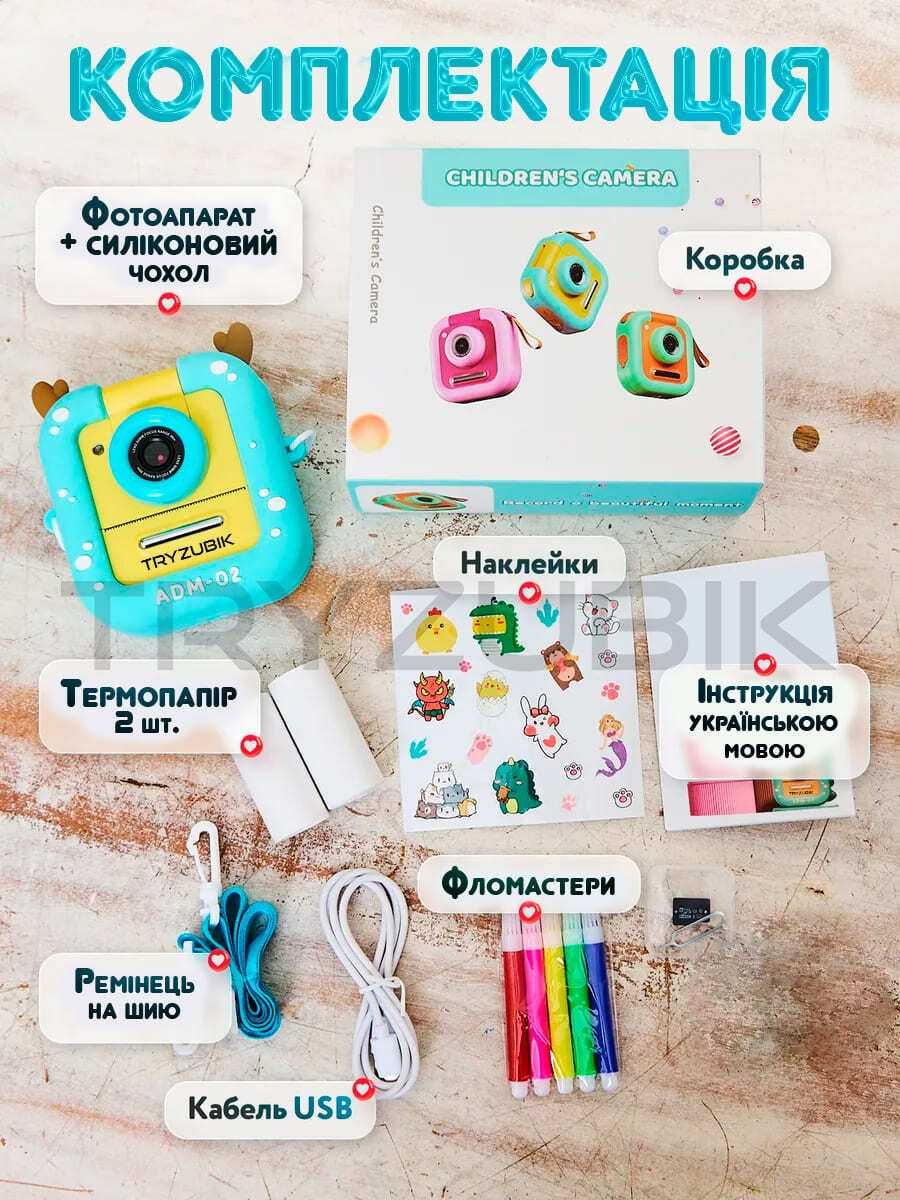 Дитячий фотоапарат TryZubik Play – для хлопчиків і дівчаток