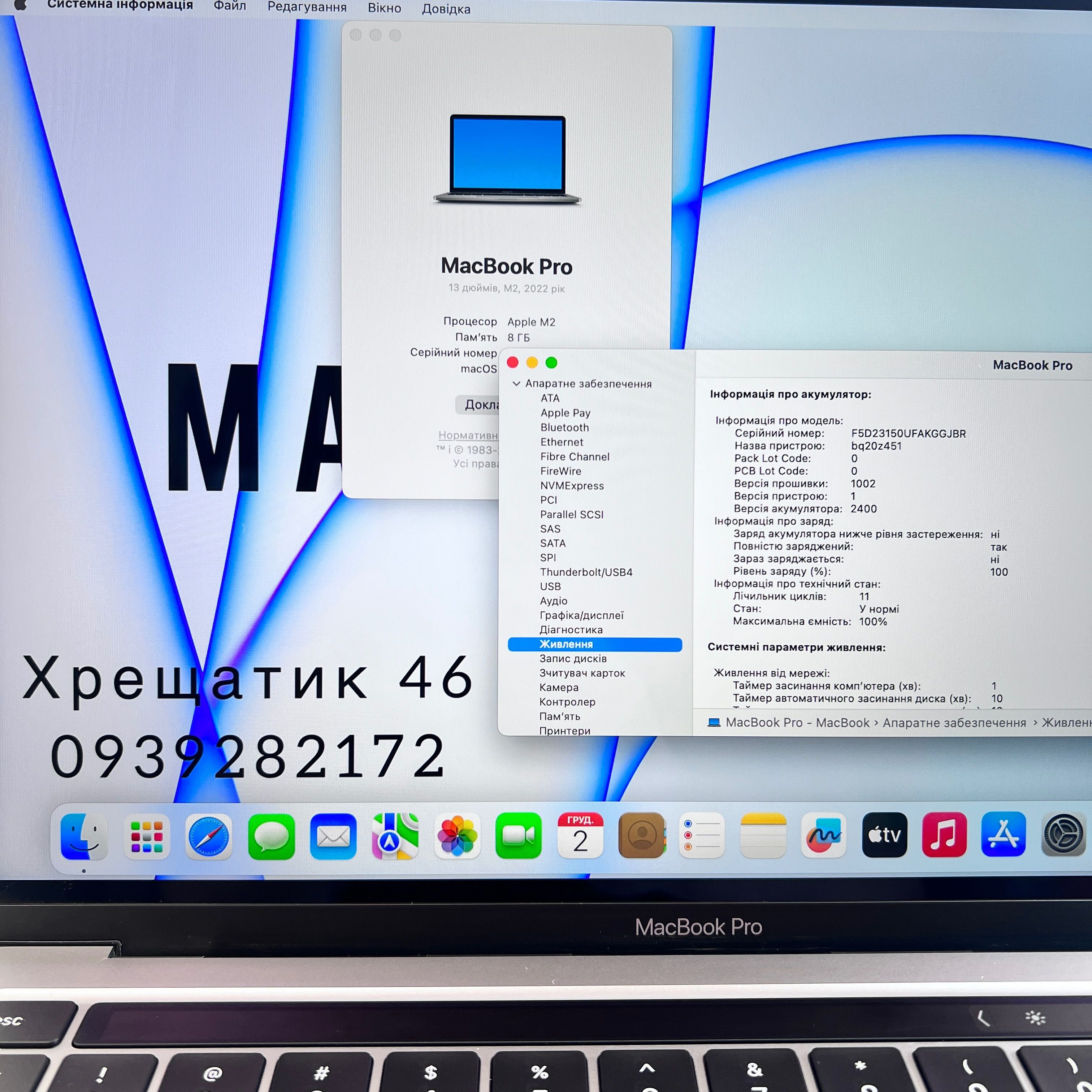 11 Циклів MacBook Pro 13 2022 M2 8GB RAM 256GB SSD Space Gray ГАРАНТІЯ