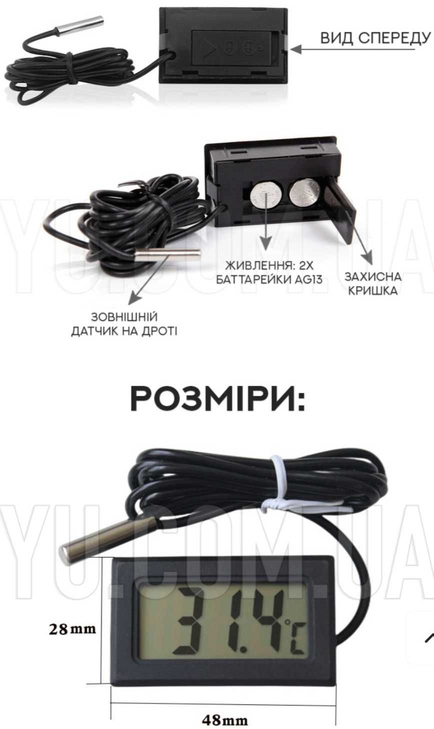 Цифровий термометр із виносним датчиком BRS TPM-10