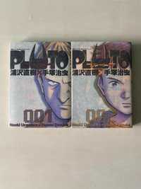 Manga Pluto TOM/VOL 1-2 po japońsku/in japanese