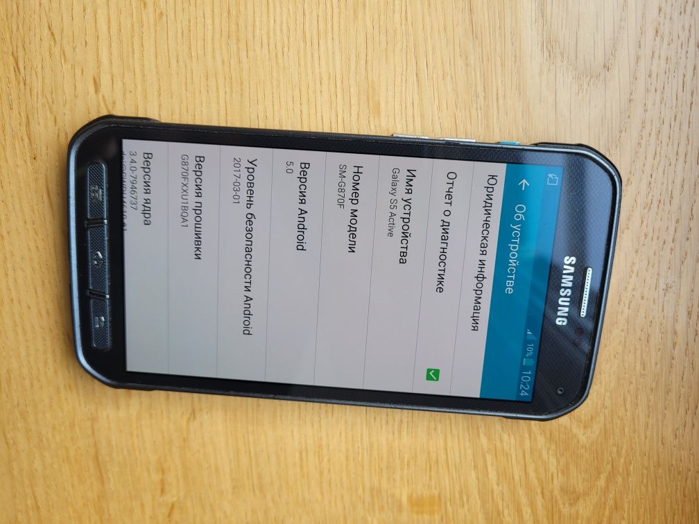 Samsung S5 g870 Active