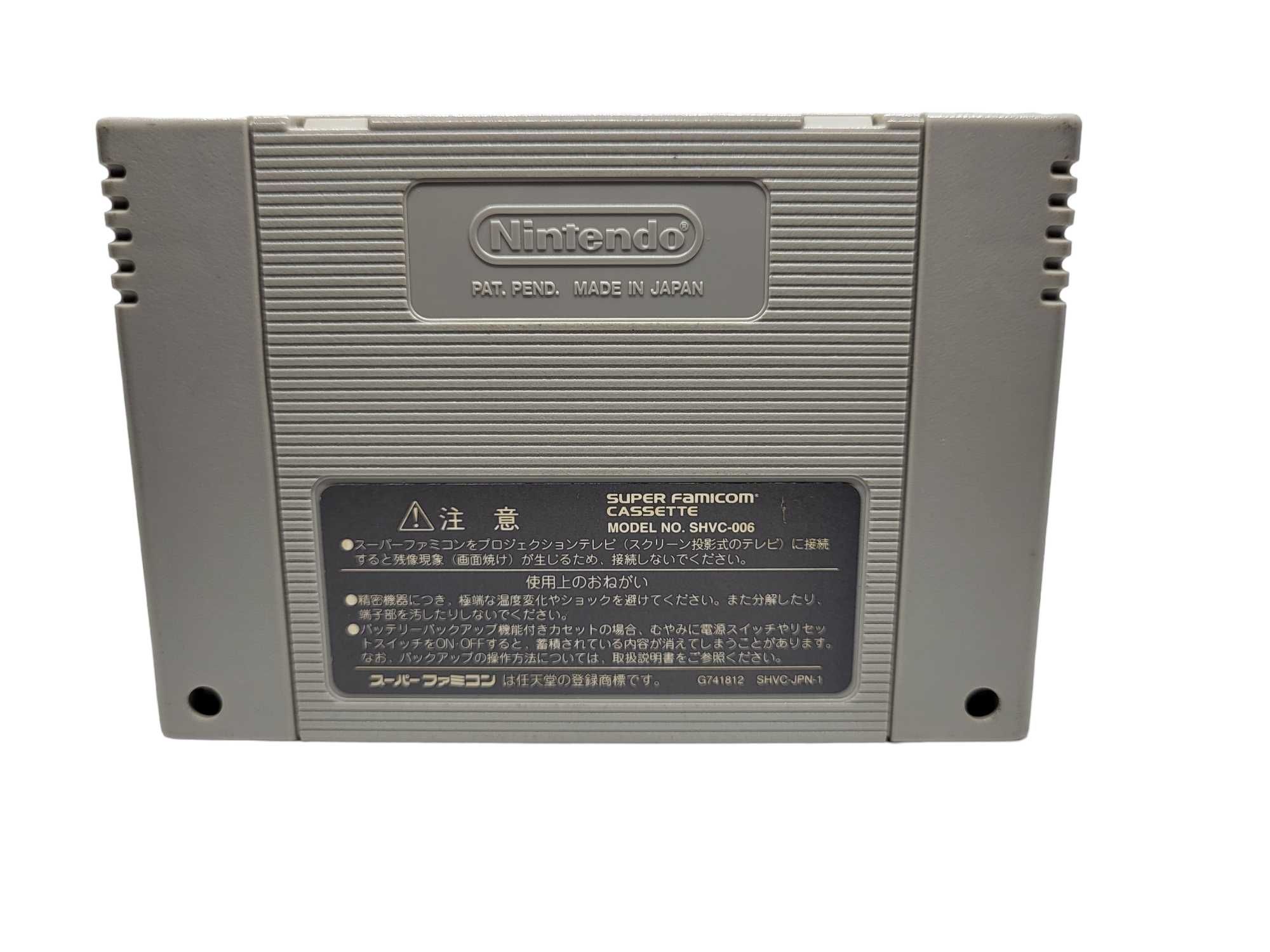 Momotarou Dentetsu DX Super Famicom