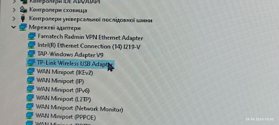 Wi-Fi адаптер Tp-link AC600 5G