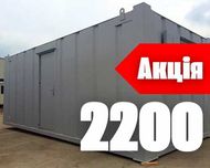 Строительные бытовки в Аренда