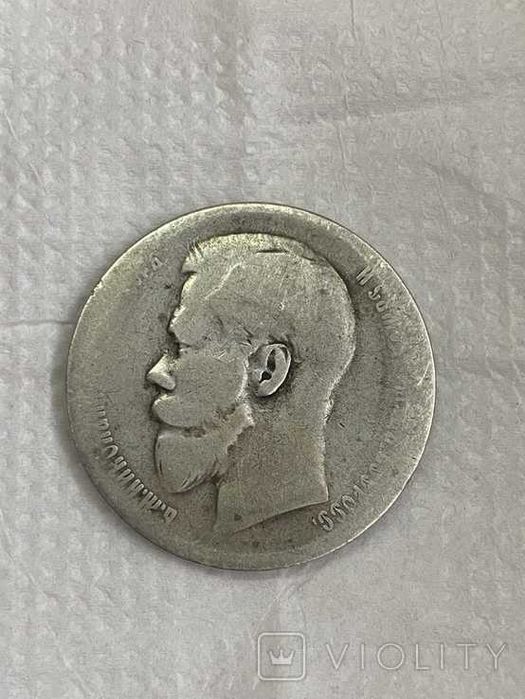 Царский рубль 1897 г.серебром Николай II