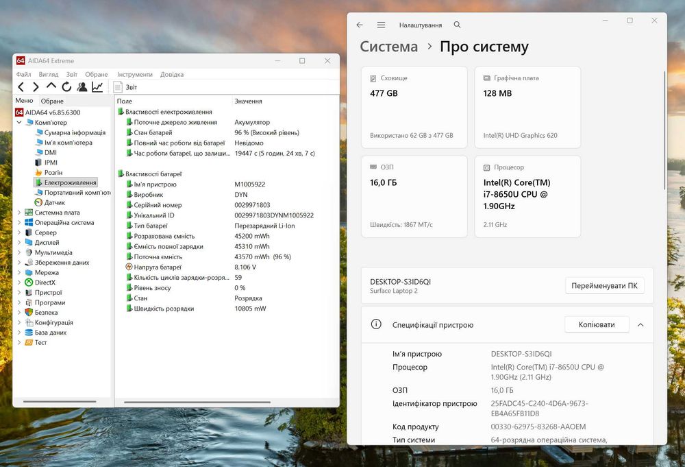 Microsoft Surface Laptop 2 - 13.5" - Core i7-8650U/16gb/512gb #334