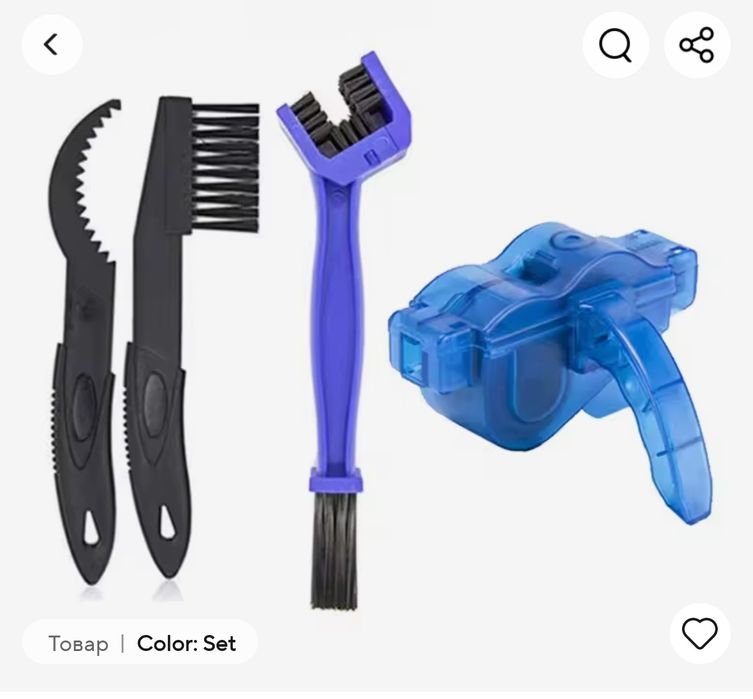 Набор для чистки цепи велосипеда