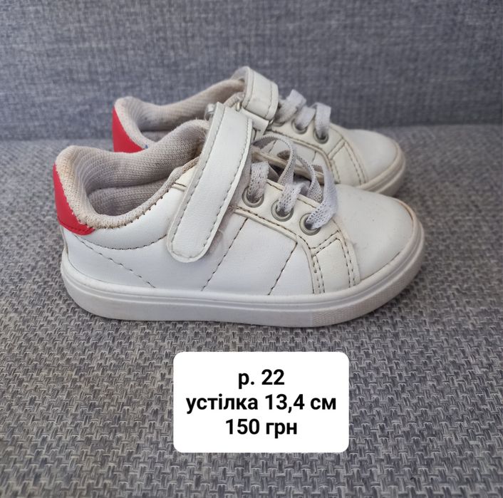 Босоніжки кросівки на дівчинку