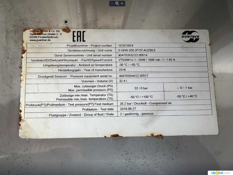 Випарники повітряного охолодження Guentner GHN 050.2F/37 ANS50.E