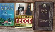 Розпродаж! Книги (психологія, класика, рецепти)