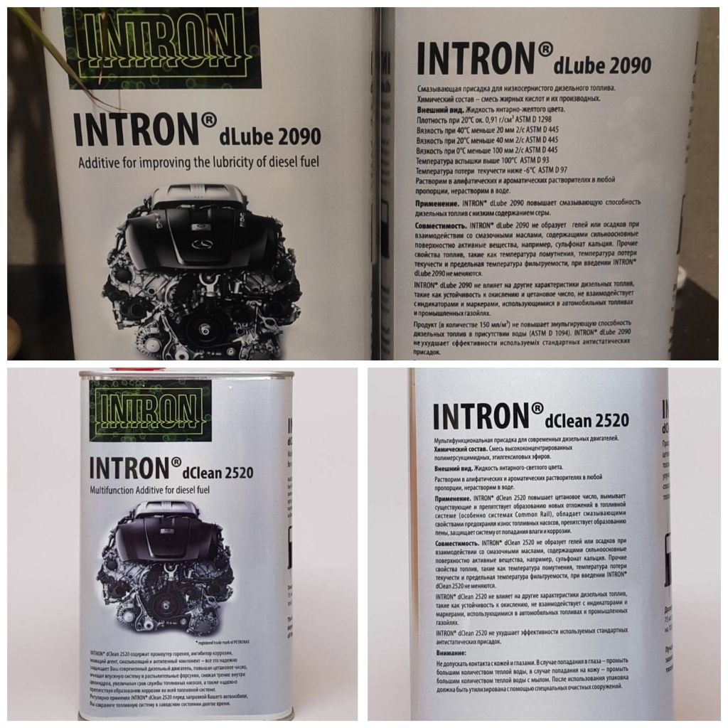 Присадка для дизеля Intron 2520на пробу.