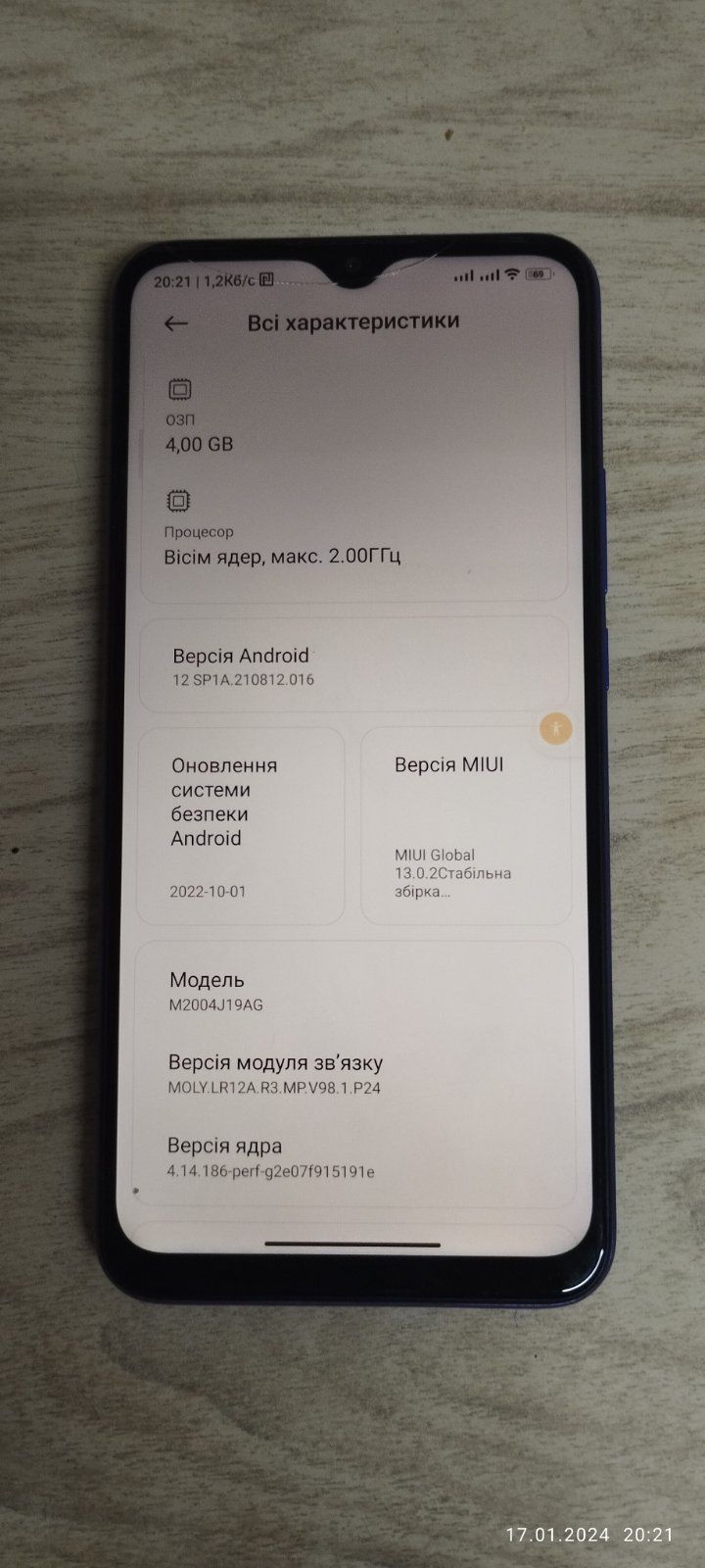 Продам Xiaomi Redmi 9 4/64