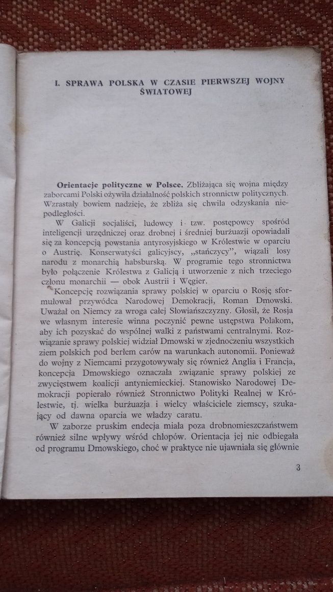 Książka stara Historia Polski 1917 - 1945 uszkodzona państwowe zakłady