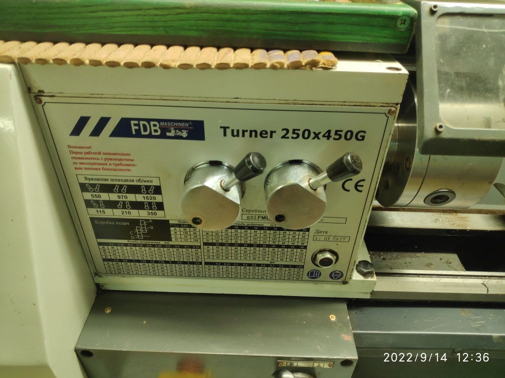 Токарно-винторезный станок FDB Turner 250x450G