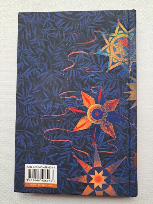 Цієї ночі сніг упав