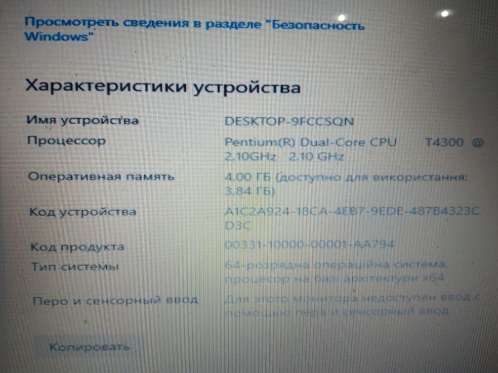 ноутбук Sony PCG 7185m