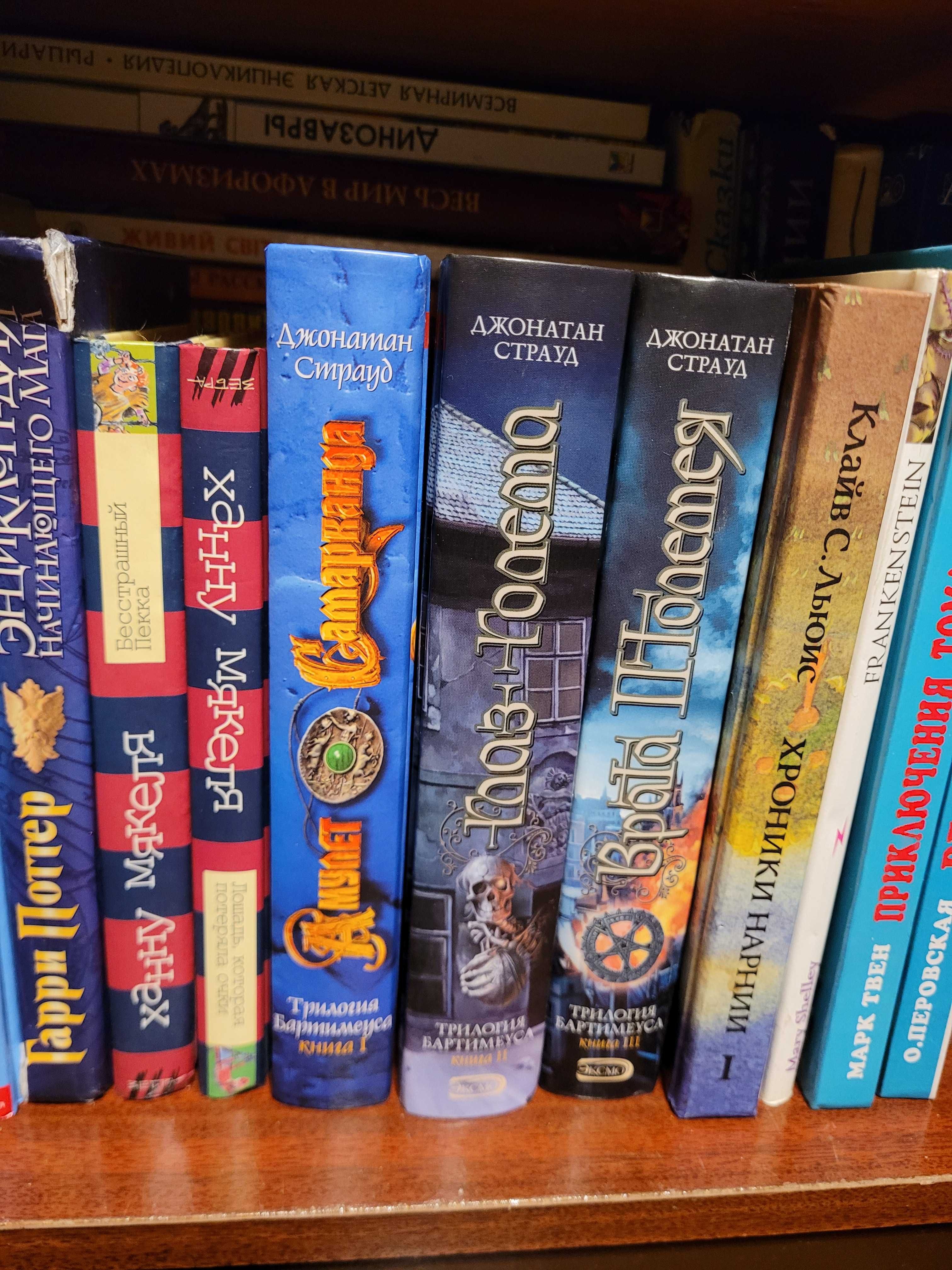 Книги підліткові, дитячі