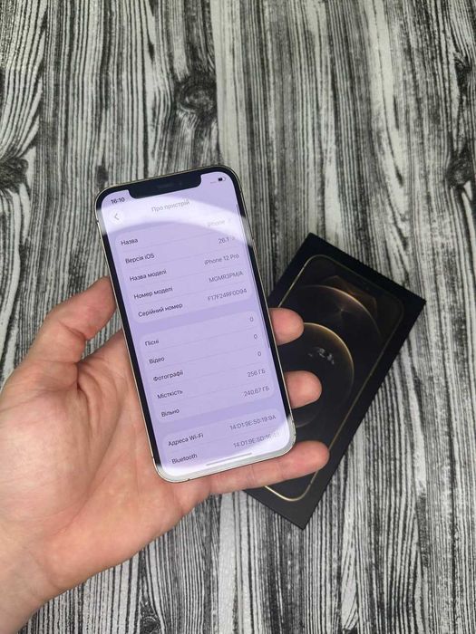 Iphone 12 pro 256 gb, супер стан, айфон 12 про 256