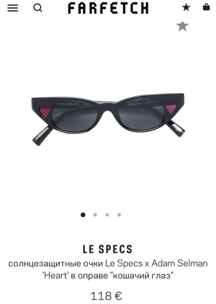 Очки Le specs
