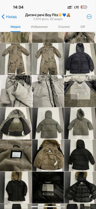 Куртка зимова пуховик zara