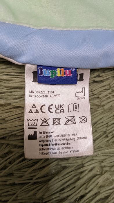 Розвиваючий килимок фірми Lupilu