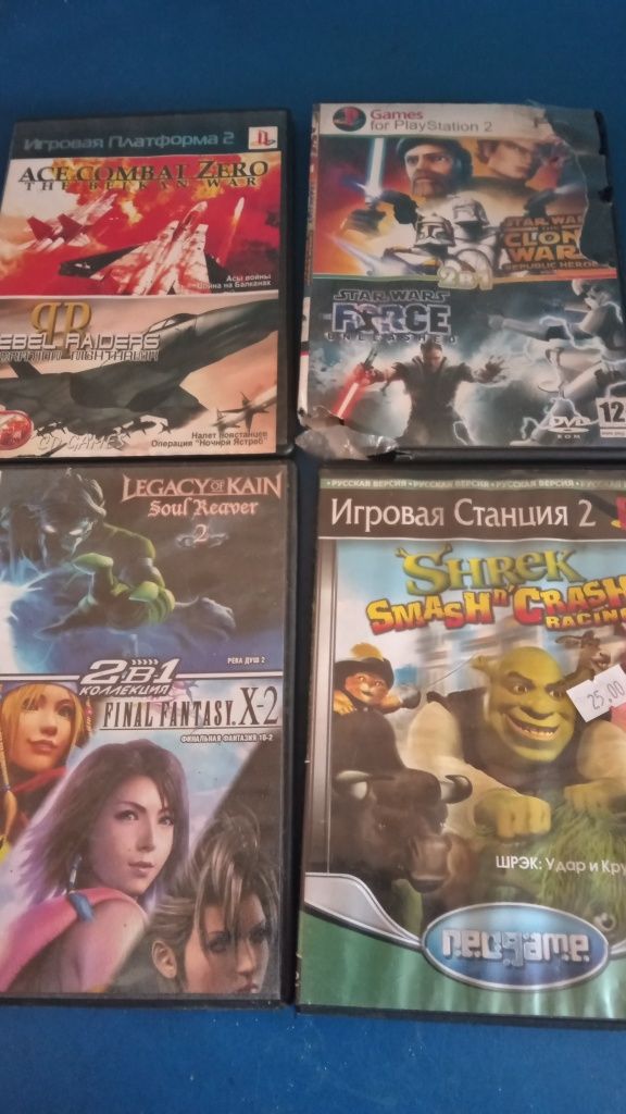 Игры на сони плейстейшен 2