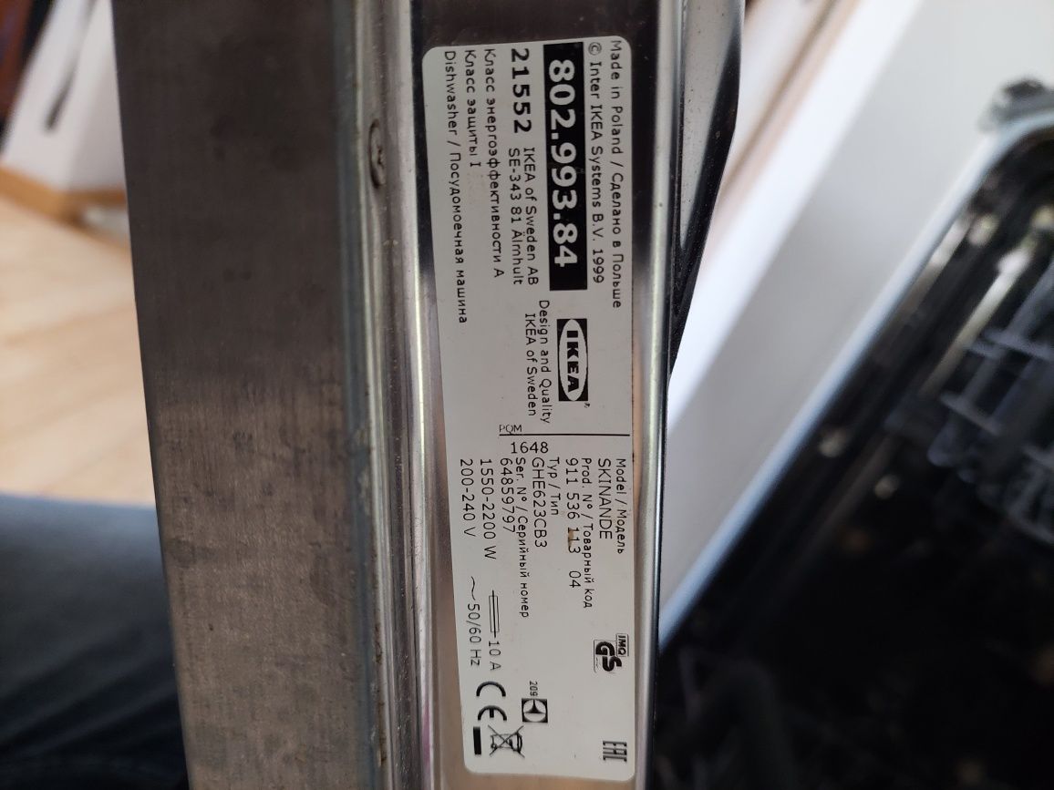Zmywarka do zabudowy Ikea 60