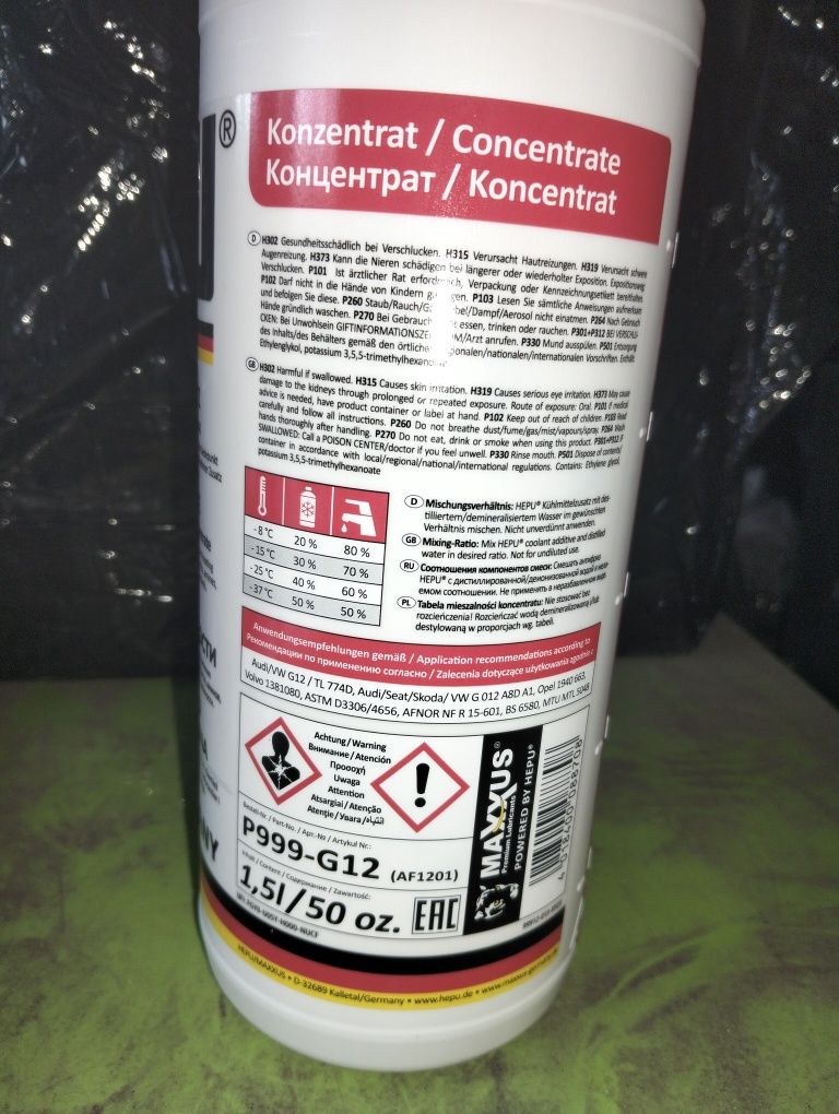 Антифриз концентрат хепу hepu G12 червоний красний -80 5L, 1.5L