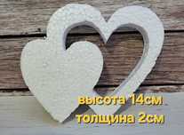 Сердце из пенопласта, заготовка