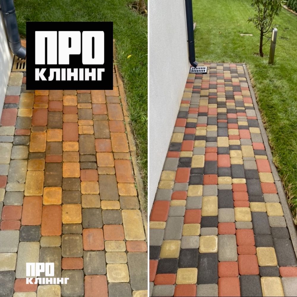 Чистка Тротуарної Плитки | чищення бруківки миття фем Київ ПРО Клінінг