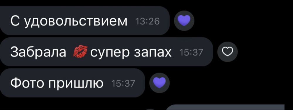 Creed Aventus Парфюмированная вода мужская, 100 мл