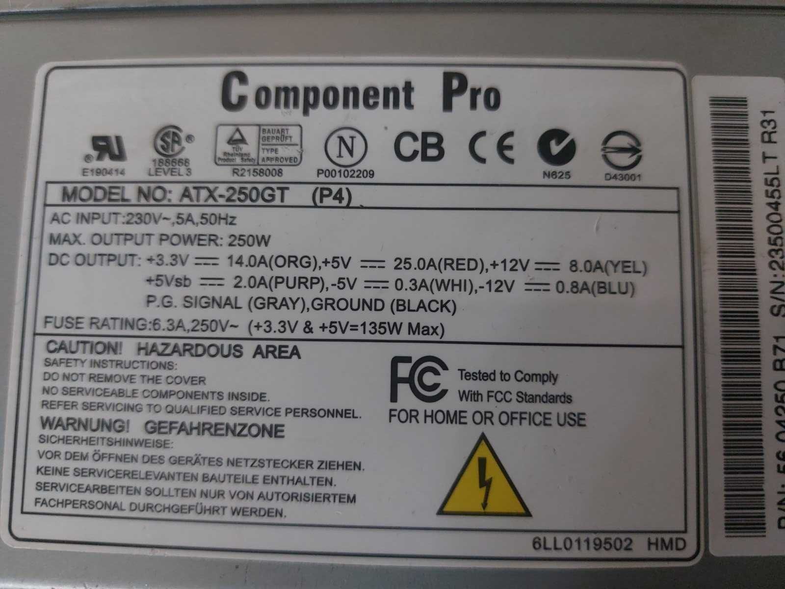 Блок питания от 300w (недорого) для компьютера