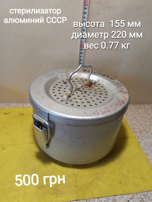 Форма запекания-емкость. электро стерилизатор, и прочие товары