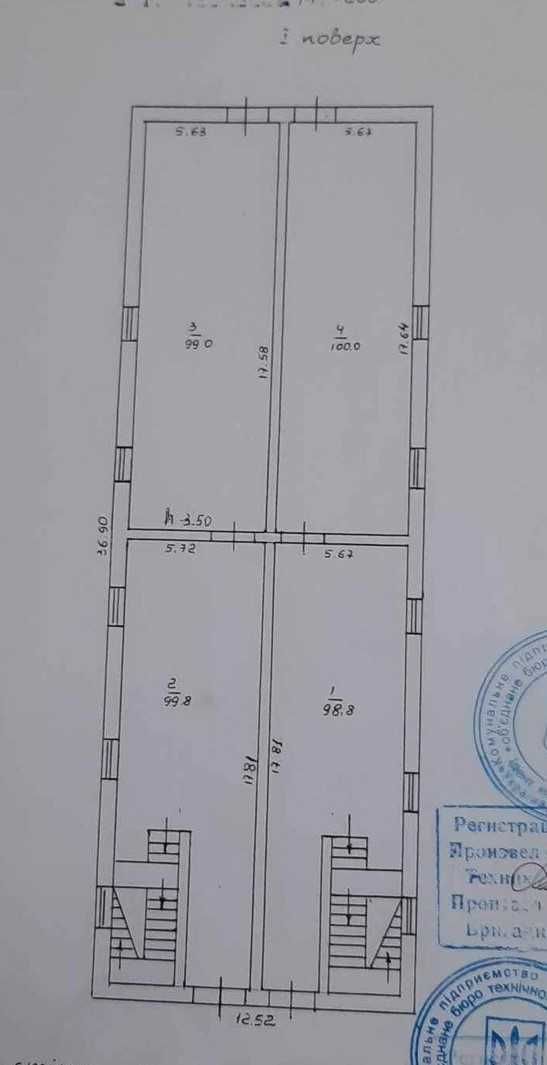 Продаж виробничо-складських приміщень по Чигиринській біля ДОКу