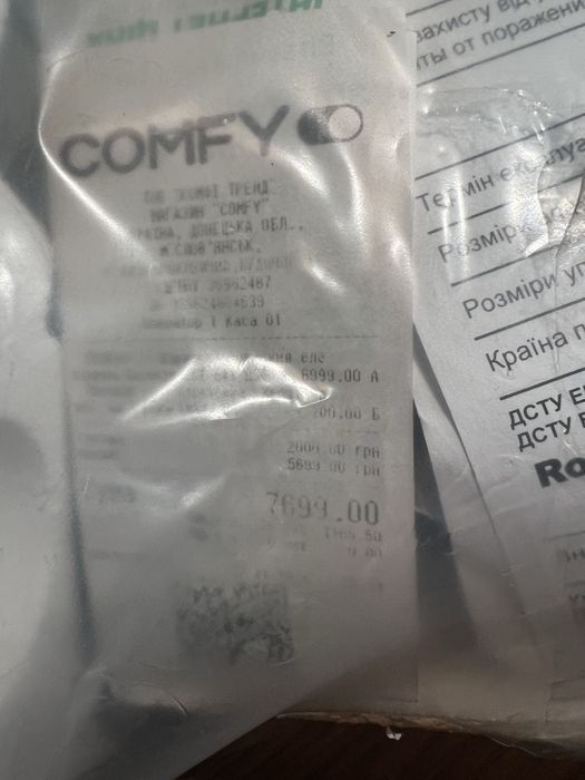 Склокерамічна плита Gorenje ECT641BSC, сенсорне керування