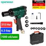 Ударный пневмо гайковерт из ГЕРМАНИИ С головоками Parkside PDSS 310 B5
