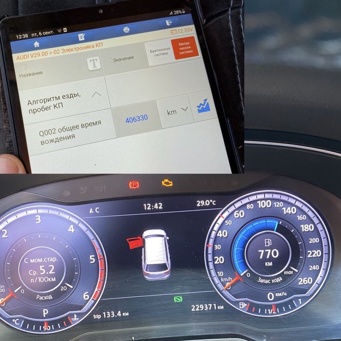 Автоексперт Автоэксперт Автоподбор Огляд Перевірка авто Закарпаття