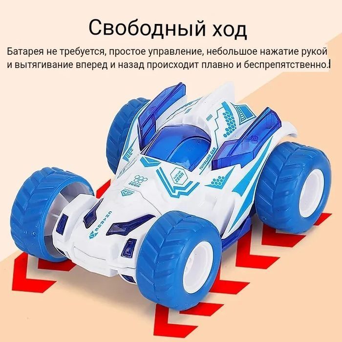 Протиударна модель для дитини Дитячий іграшковий автомобіль Ударність