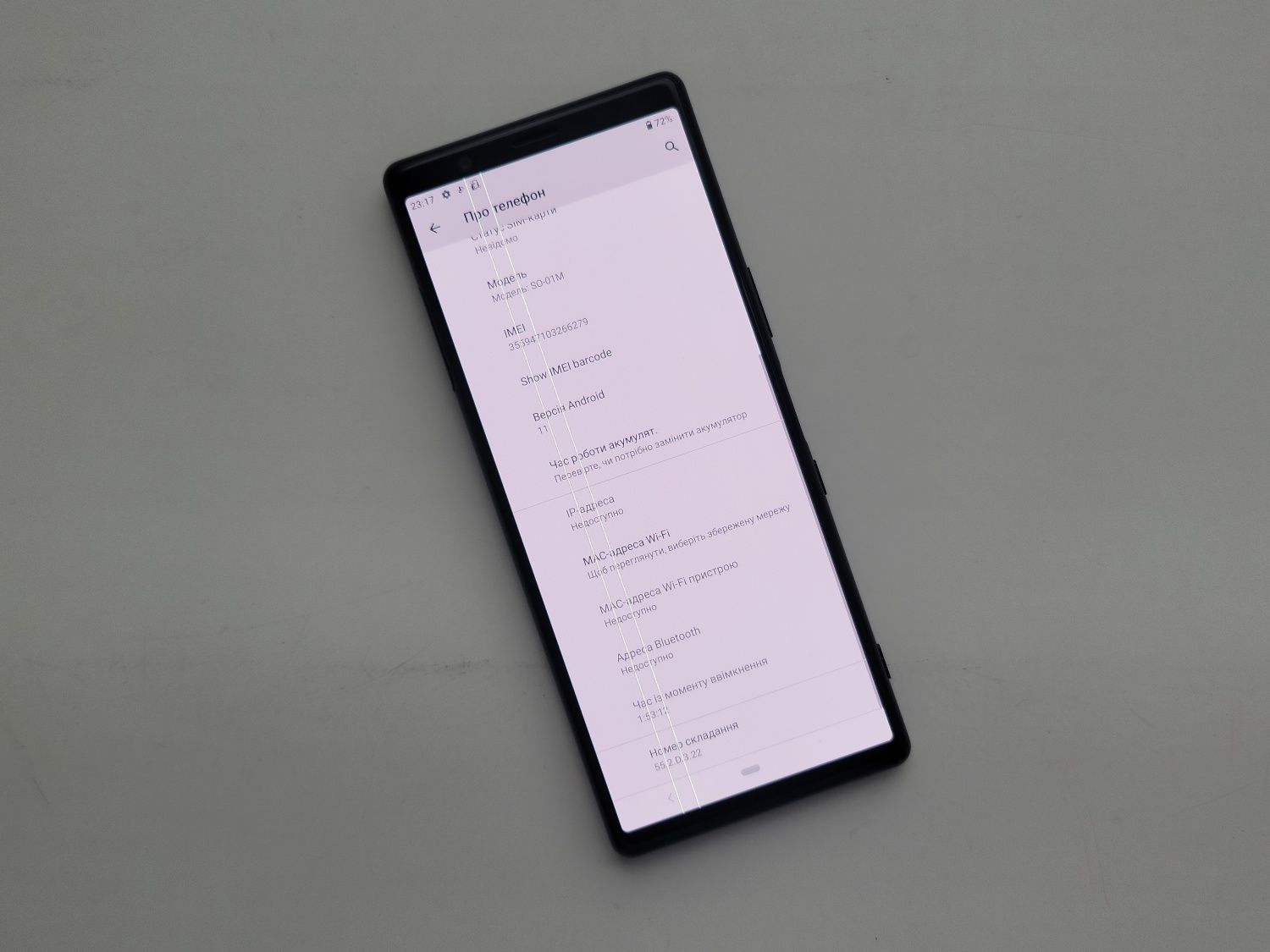 Sony Xperia 5 SO-01M Black 6/64Гб 1 SIM