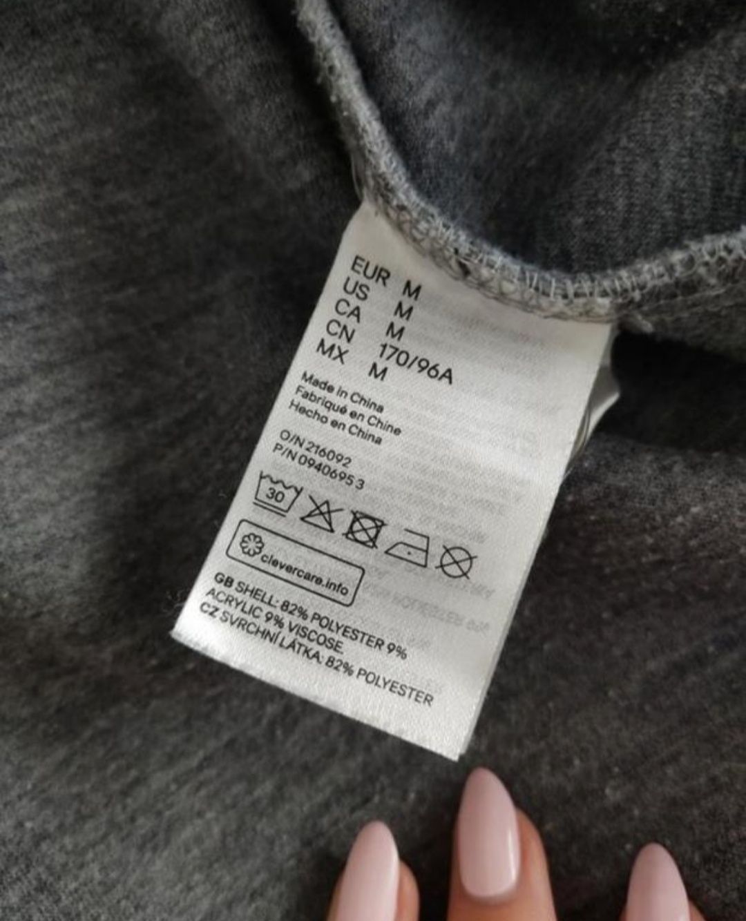 Рубашка, пальто H&M